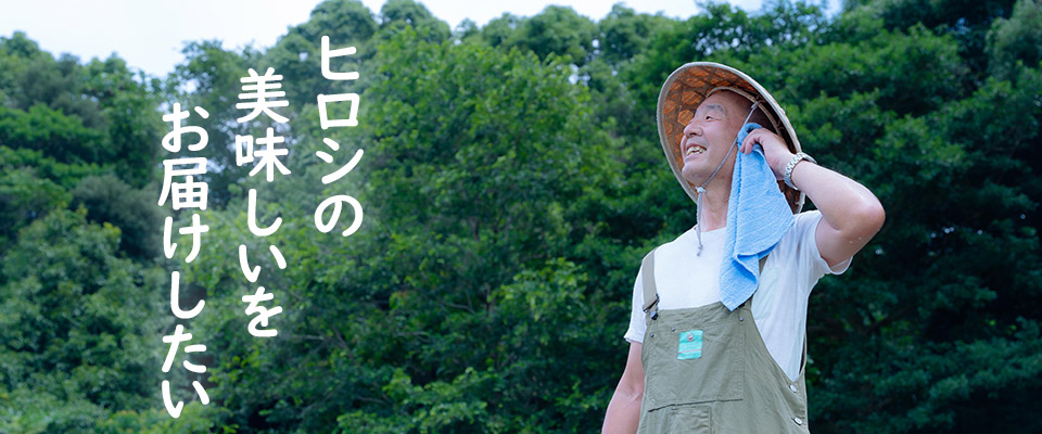 ヒロシのにんにく